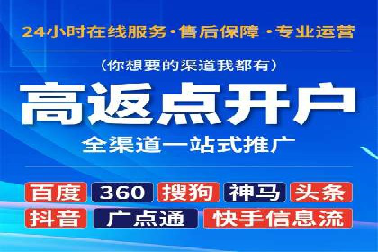 百度竞价推广效果显著的公司案例